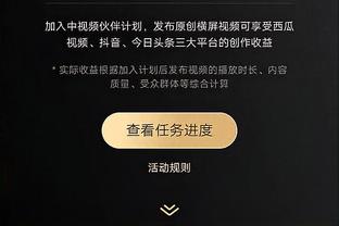 苏群：绿军打太快了这是步行者所擅长的 想赢就得沉下心玩一对一